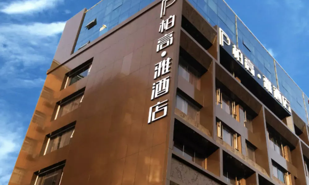 Guangzhou Paco Hotel - Dongpu Teemall