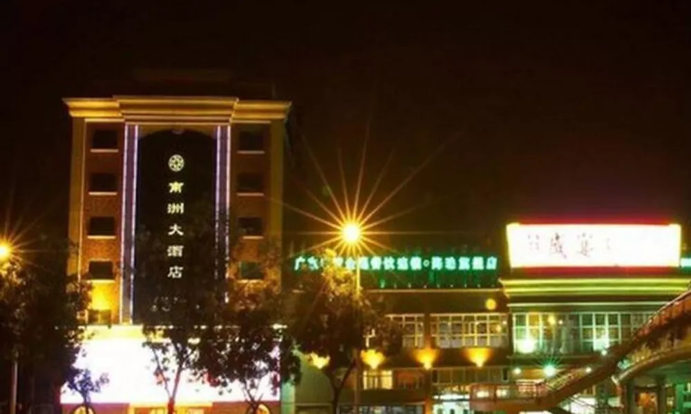 Yimi hotel guangzhou nanzhou subway station pazhou international exhibition center Branch, фото 4