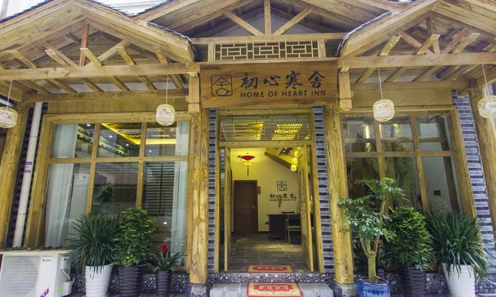 Home Of Heart Inn