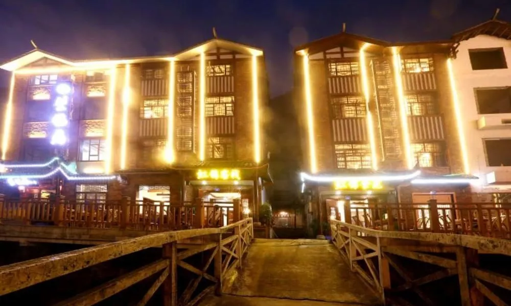 Hong Jin Inn