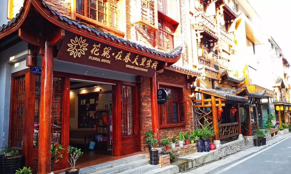 Floral Hotel · Spring Guesthouse Zhangjiajie