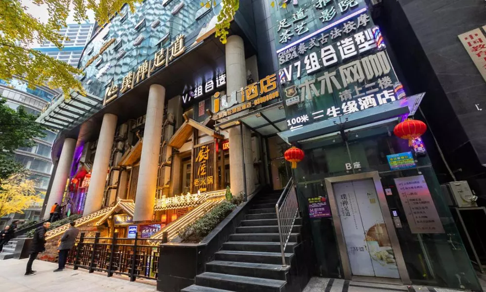IU Hotel Chongqing Jiefangbei, фото 2
