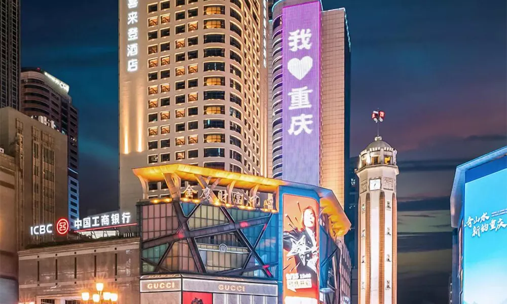 Four Points by Sheraton Chongqing, фото 4