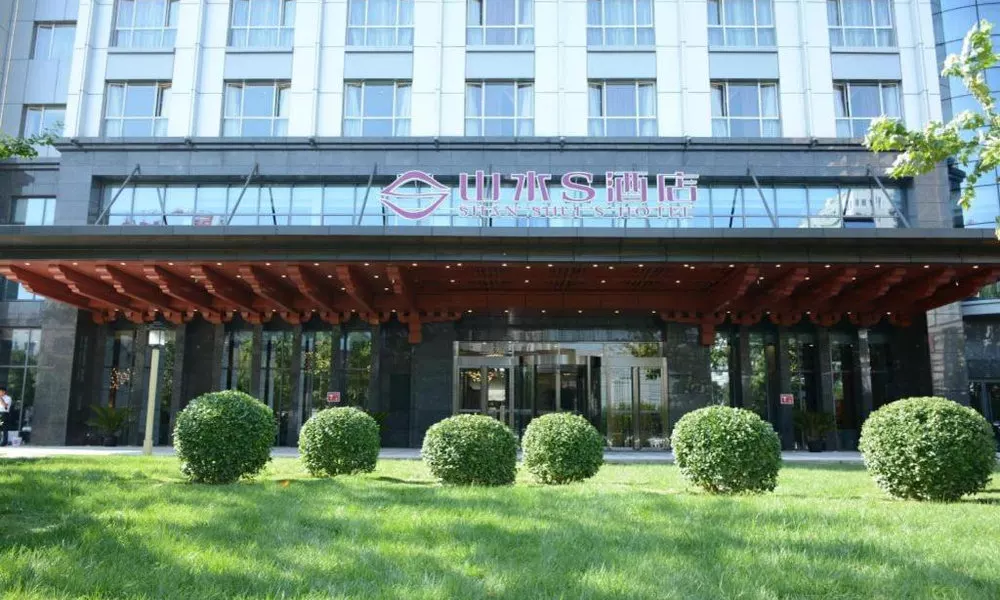 Shanshui S Hotel Maliandao, фото 5
