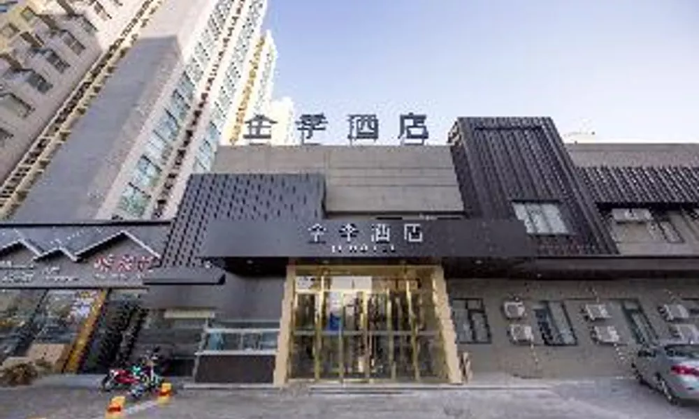 JI Hotel Beijing East Majiapu Road, фото 3