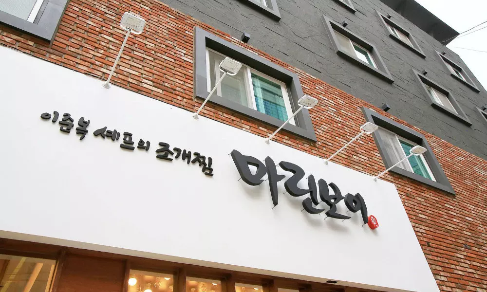 Sincheon Lavieen Hotel, фото 5