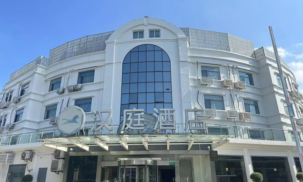 Hanting Premium Hotel  Shanghai Hongqiao Hub Railw