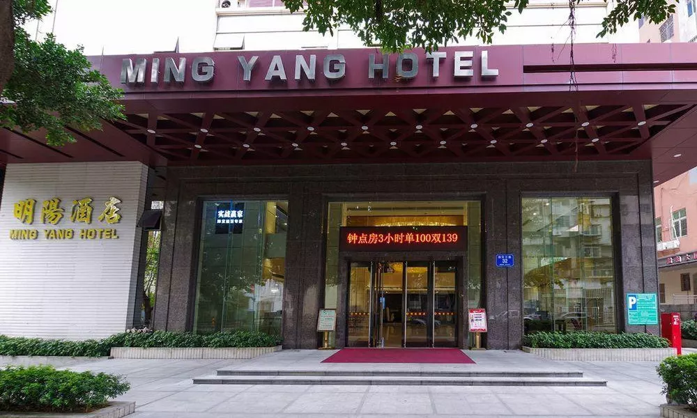 Ming Yang Hotel