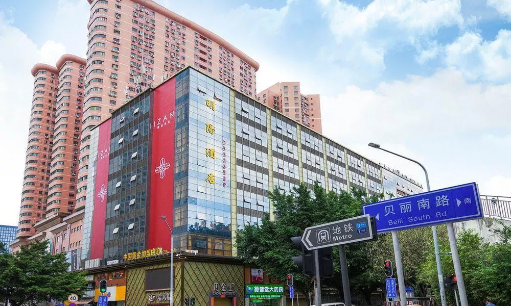 Ming Yang Hotel, фото 2