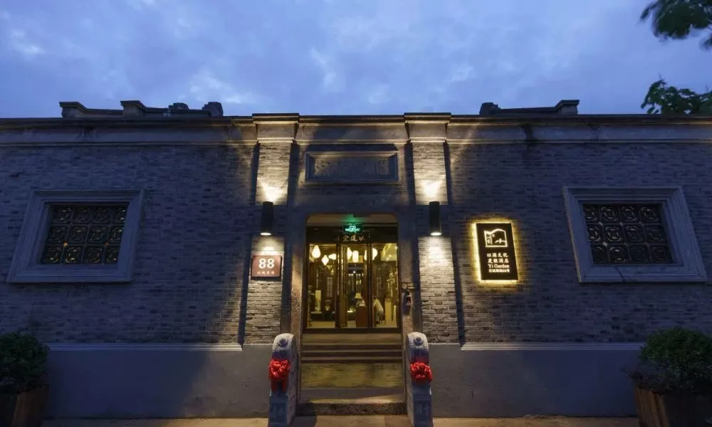 Yi Garden Cultural Hotel Disney Branch