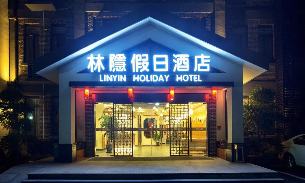Lintin Holiday Hotel