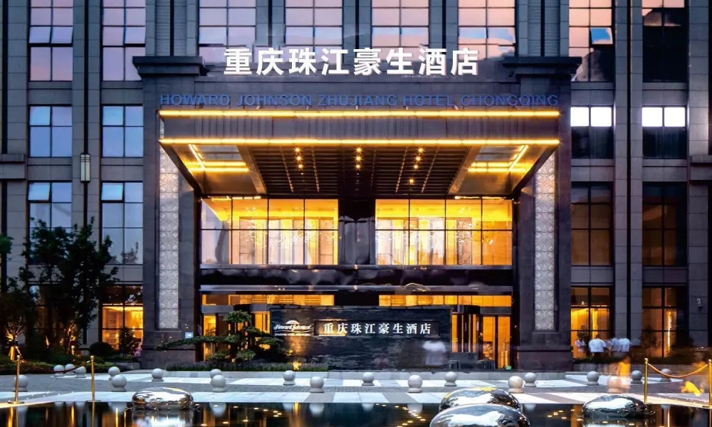 Howard Johnson Zhujiang Hotel Chongqing, фото 3