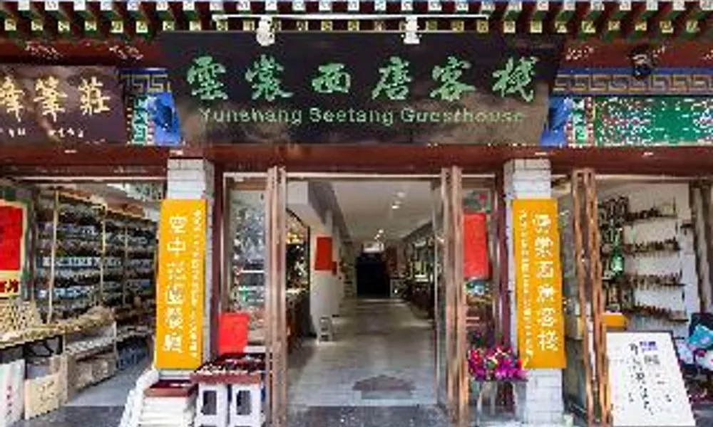 Yunqi Selected Hotel, фото 3