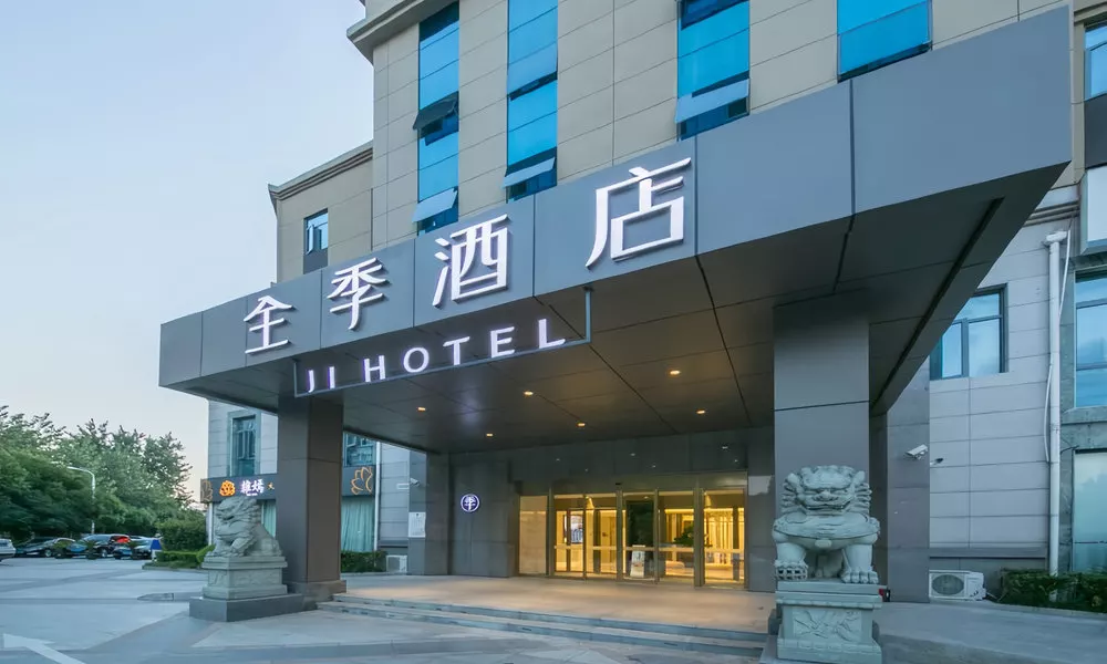 Ji Hotel Shanghai Jiuting Center, фото 3