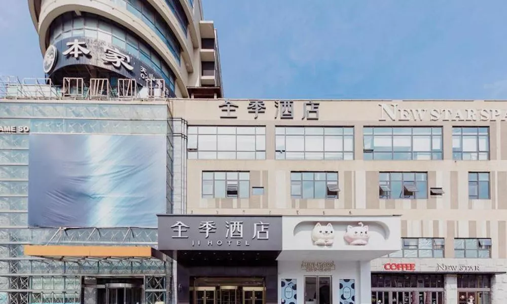Ji Hotel (Shanghai Hongqiao Tianshan Road)
