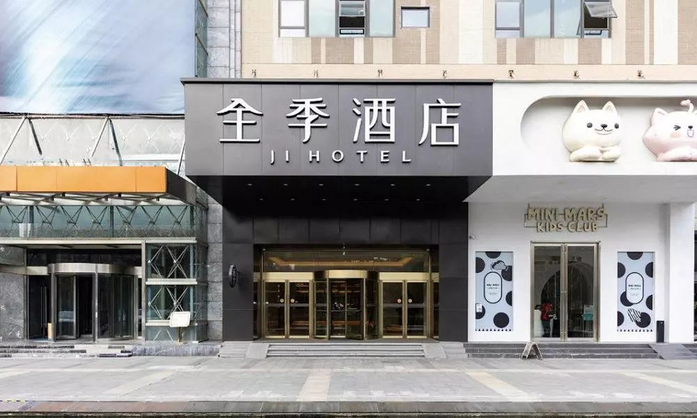 Ji Hotel (Shanghai Hongqiao Tianshan Road), фото 2