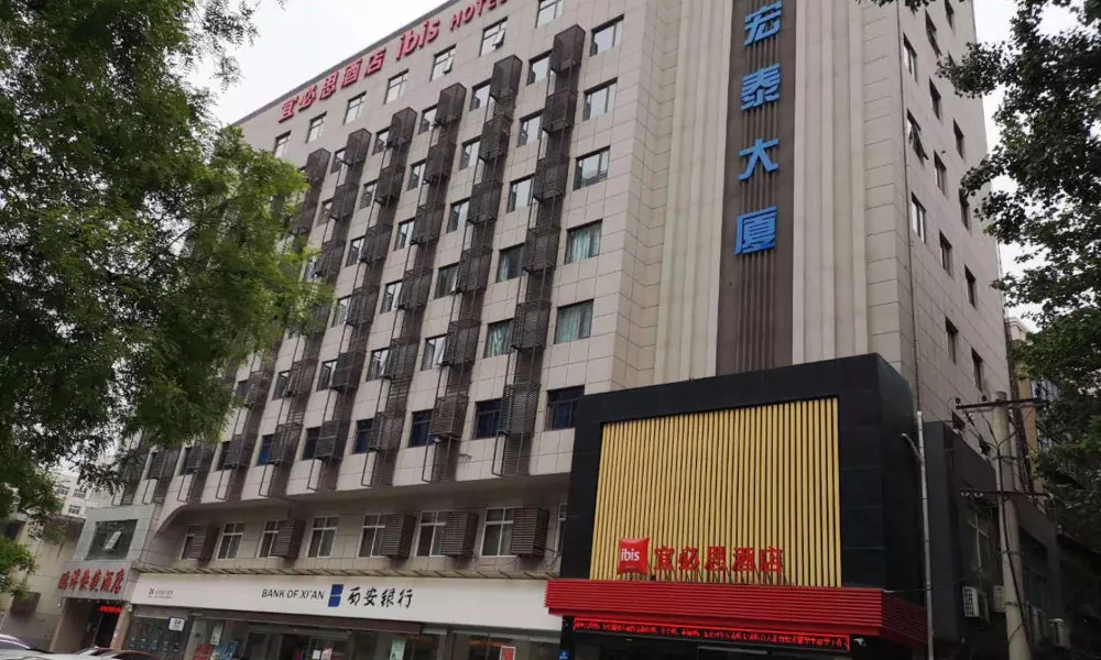 ibis Xi'an Qujiang International Convention and Exhibition C Hotel