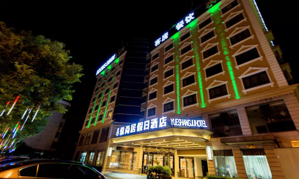Shanghai Pudong Airport Yueshangju Hotel