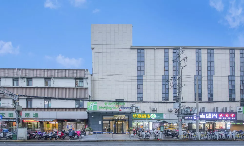 Holiday Inn Express Shanghai Gubei by IHG