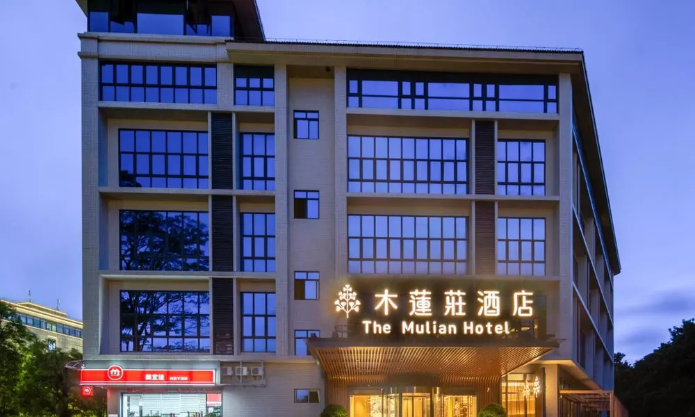 The Mulian Guangzhou Science City Wanda Plaza