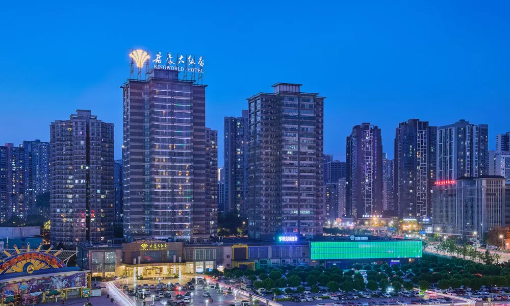 King World Hotel Chongqing, фото 2