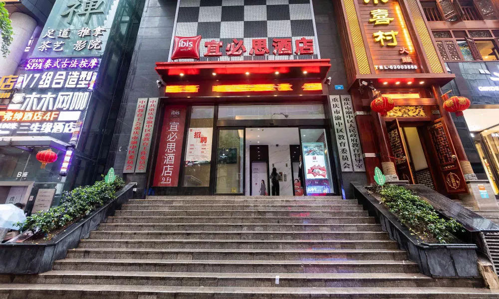Ibis Chongqing Jiefangbei Pedestrian Street Hotel