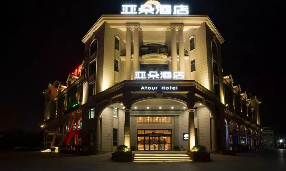 Atour Hotel Xinzhuang Shanghai