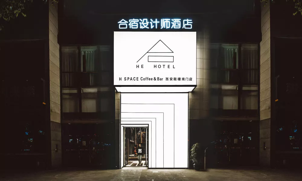 HeSu DESIGNER Hotel & Suites - Xi'an Drum Tower & YONGNING Gate Branch