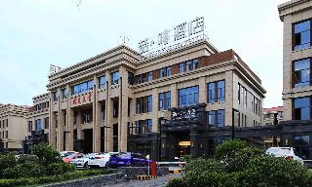 James Joyces Coffetel (Xi'an West Chang'an Street University Town), фото 2