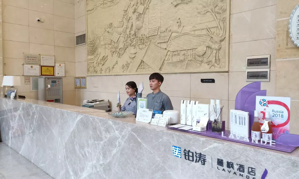 LAVANDE HOTEL PAZHOU BRANCH, фото 5