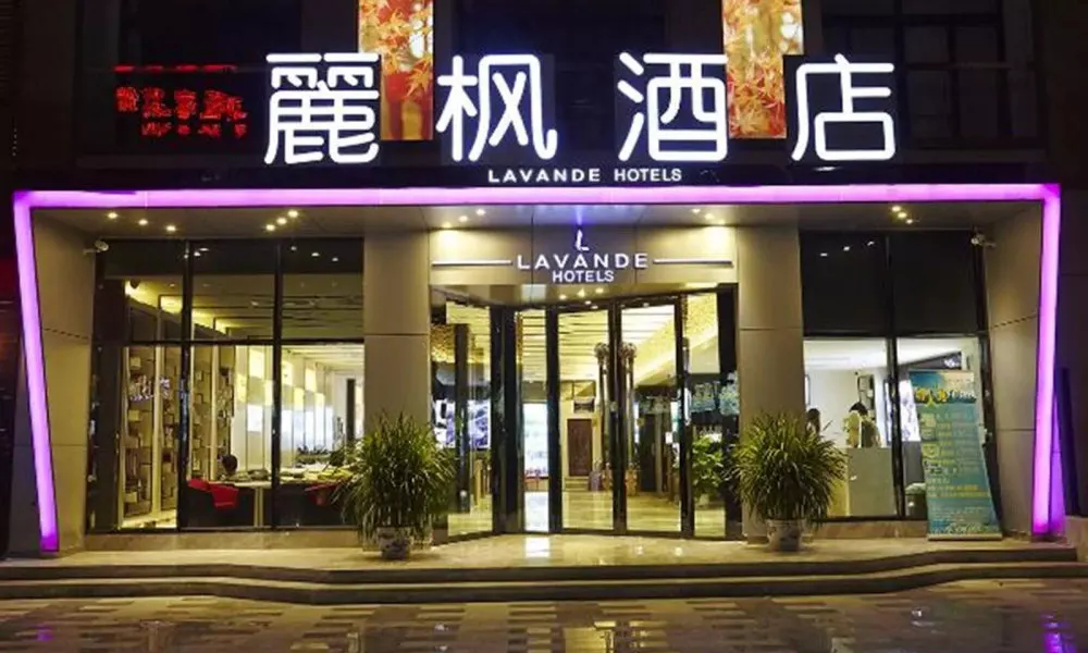 LAVADE HOTEL GZ KECUN METRO STATION BRANCH