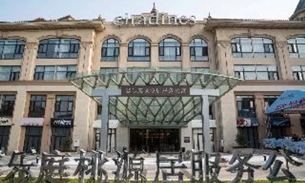 Citadines Taoyuanju Chongqing, фото 2