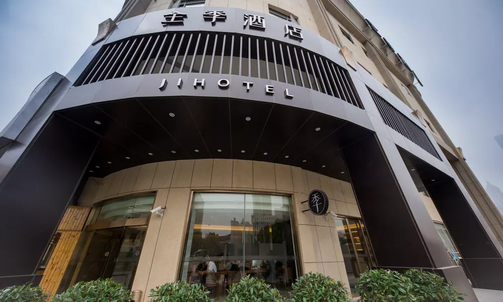 Ji Hotel (The Bund Shanghai, East Jinling Road), фото 4