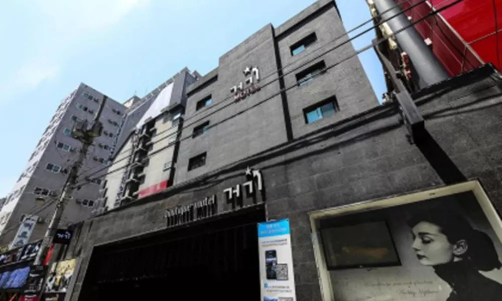 Gugi Hotel