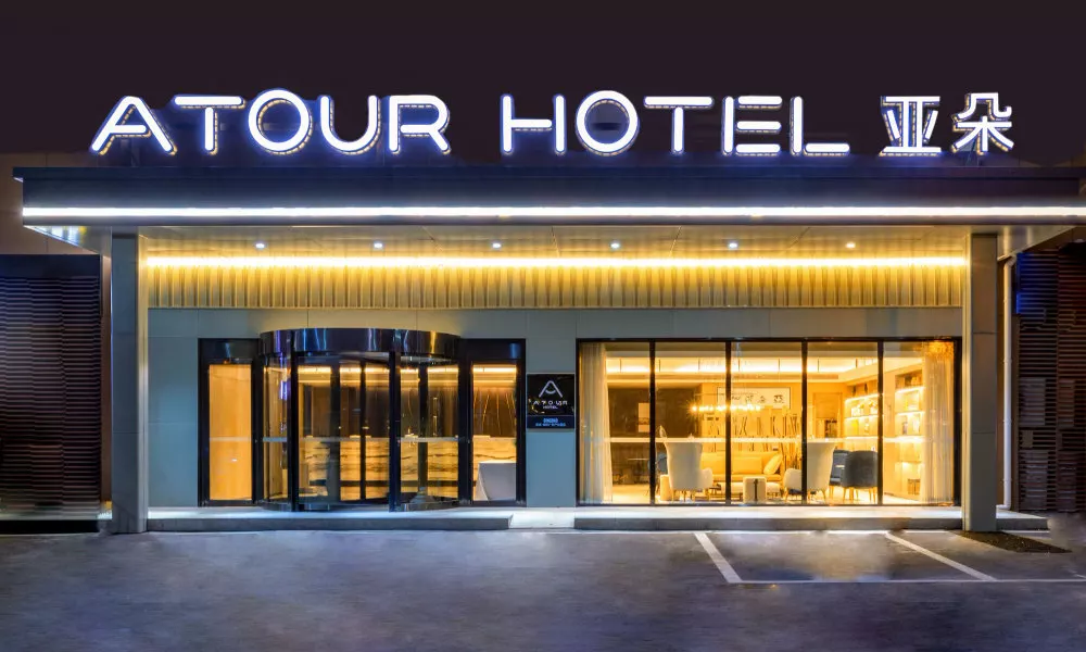Atour Hotel Airport Century Park Qingdao