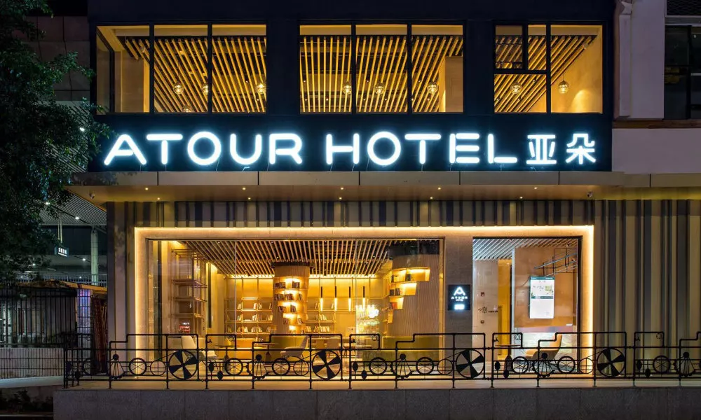 Atour Hotel East Railway Station Branch, фото 5