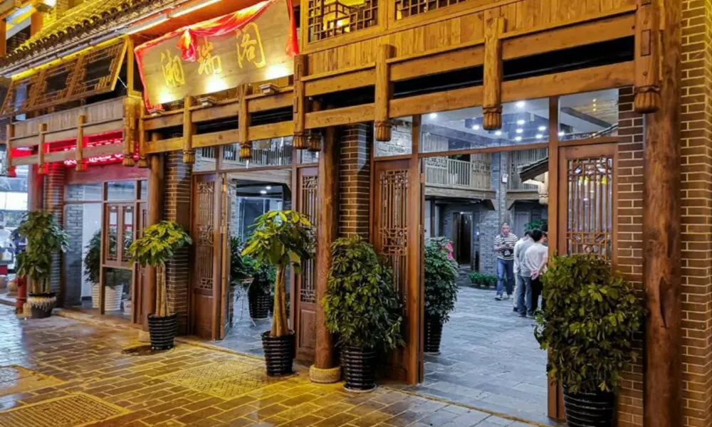Zhangjiajie Xiangruige Boutique Hotel
