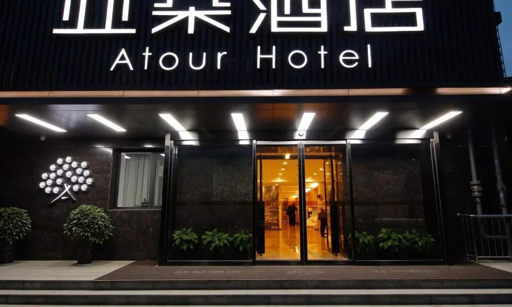 Atour Hotel Xi'an Gaoxin Tangyan Road Branch