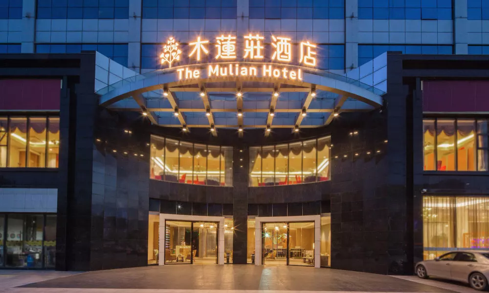 The Mulian Hotel of Bantian Shenzhen, фото 4