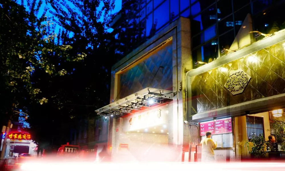 Hujialou Hot Spring Hotel, фото 3