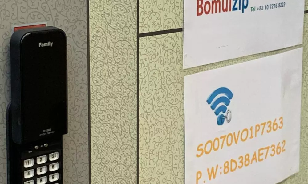 Bomulzip Hongdae Branch - Hostel, фото 2
