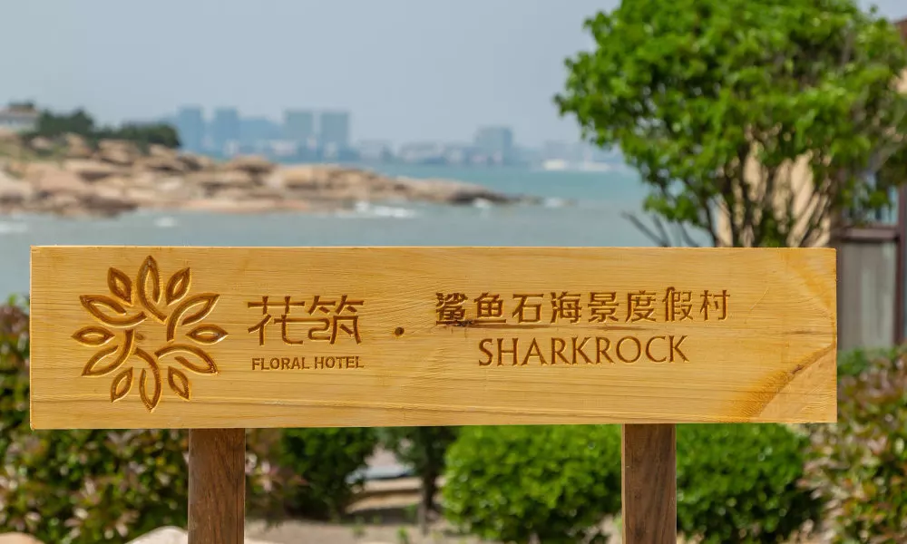 Floral Hotel Qingdao Shark Stone