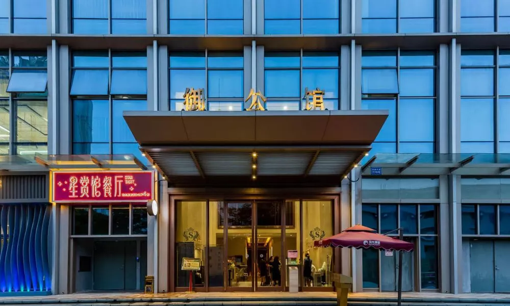Guangzhou Bed Boutique Art ApartHotel, фото 2