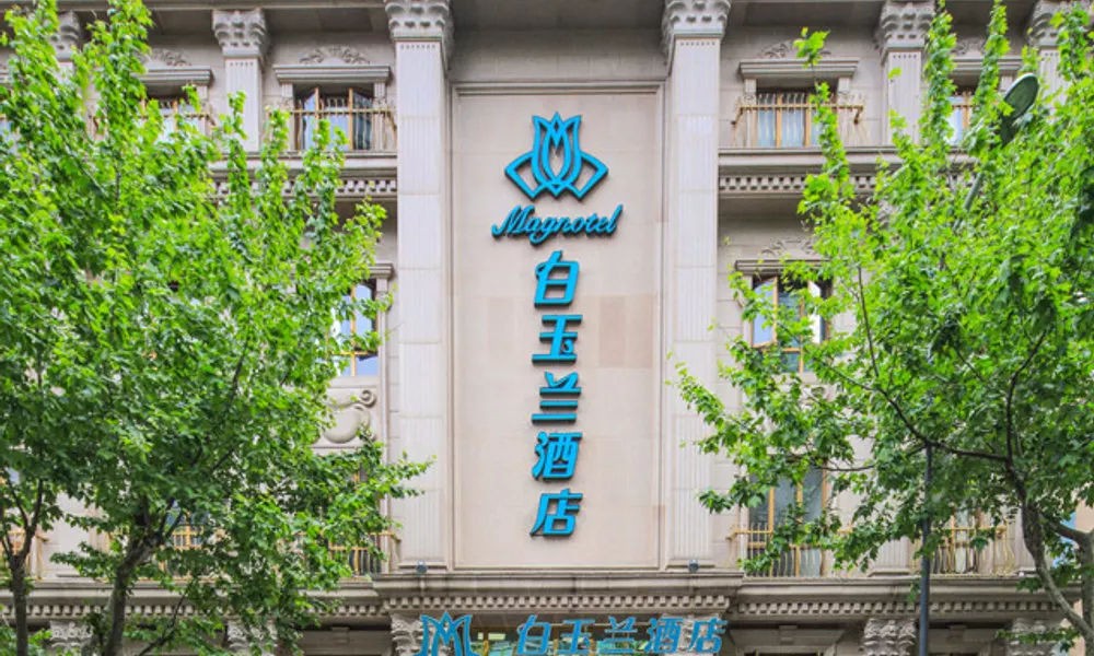 MAGNOTEL (SHANGHAI XINTIANDI)