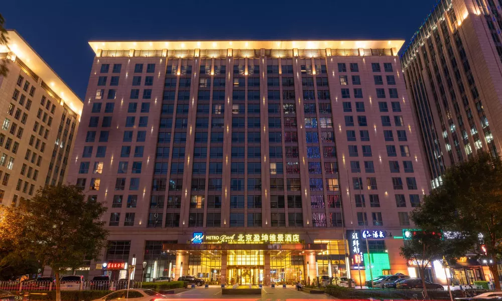 METROPARK HOTEL, фото 5