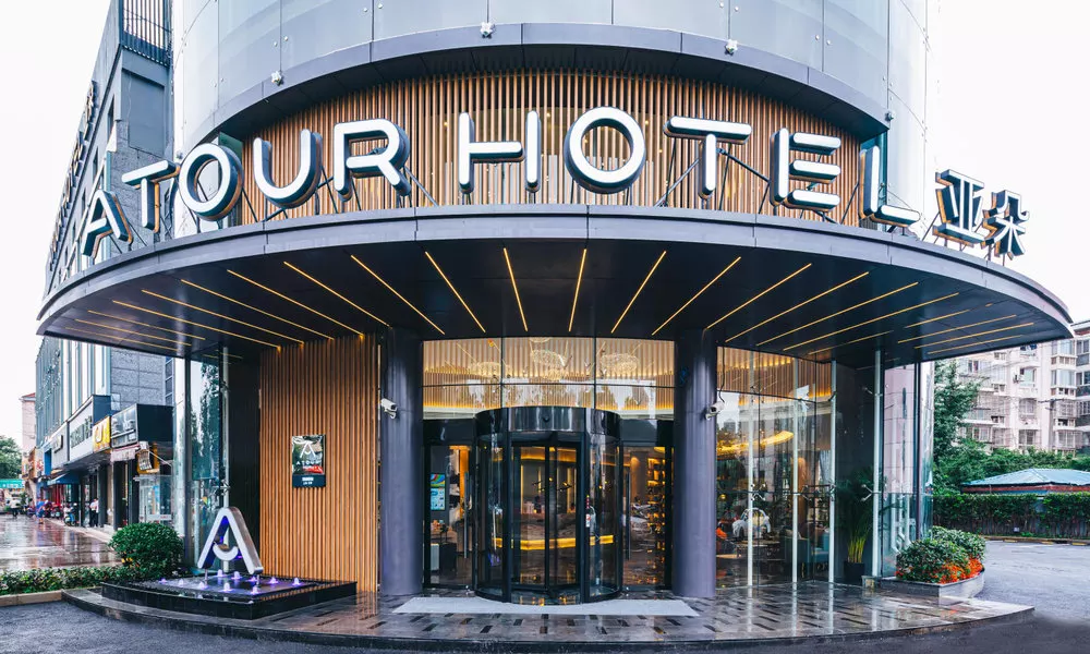 Atour Hotel Anting Shanghai, фото 4
