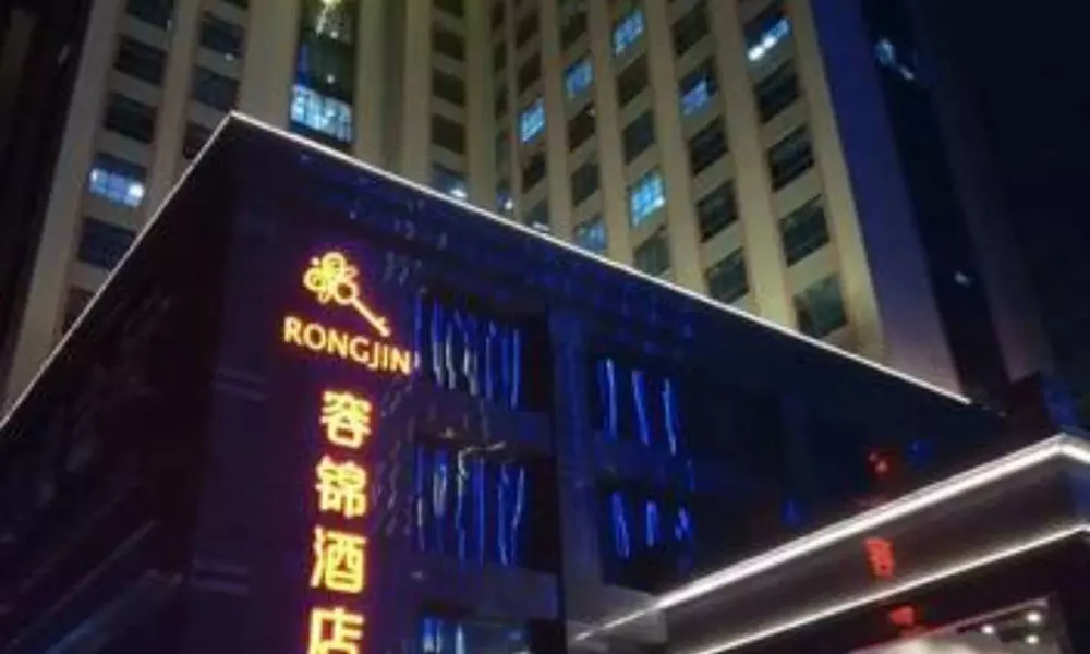 Rongjin