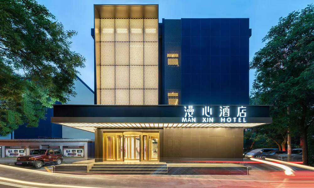 Manxin Hotel Beijing West Railway Station, фото 3