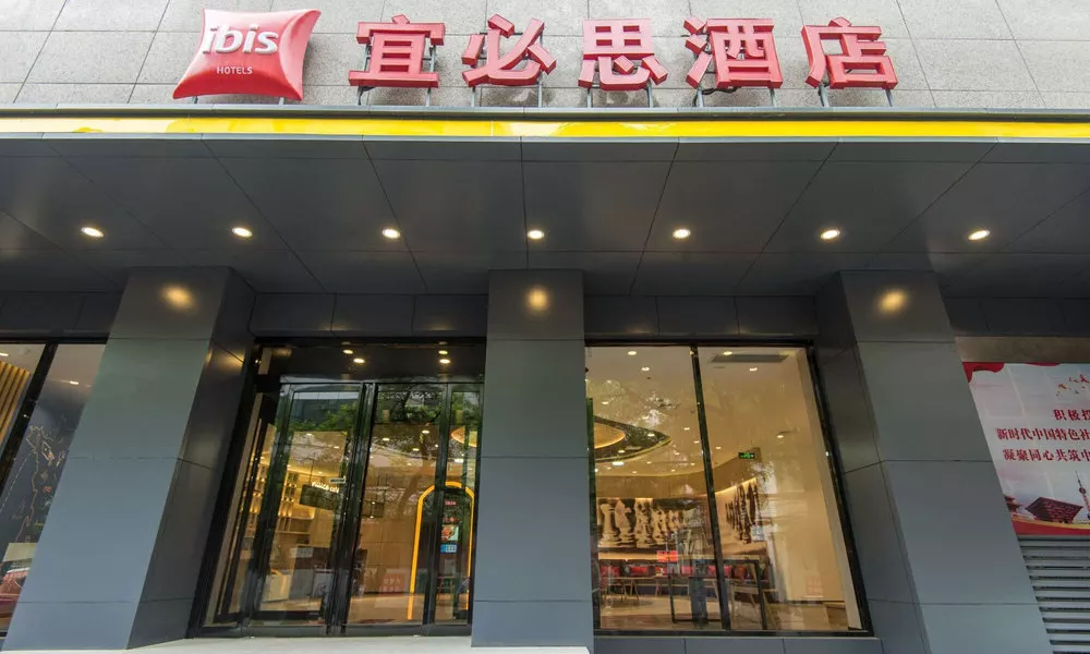 Ibis Xi'an Bell Tower East Hotel
