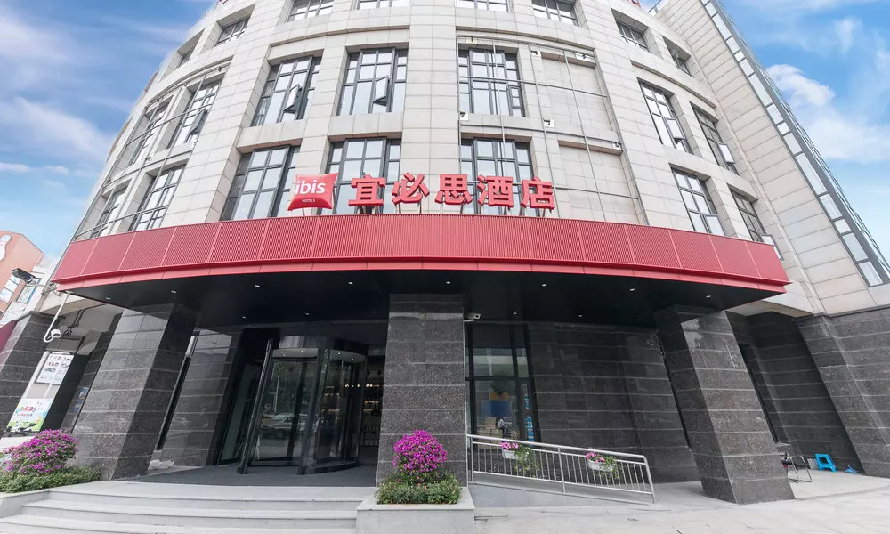 Ibis Shanghai Hongqiao Transport Hub Qibao Hotel